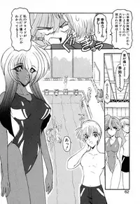 [Kazasuzu] PuriPuri Mermaid 1