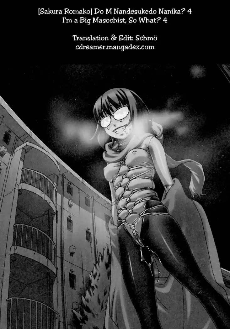 Do M Nandesukedo Nanika? 4 | I'm a Big Masochist, so what? 4 =Chastity Dreamer Schmö=