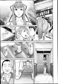 COMIC Shingeki 2014-03