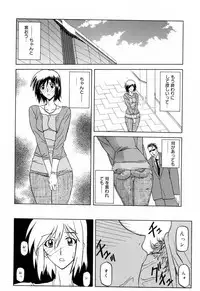 [Sanbun Kyoden] Sougetsu no Kisetsu