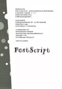 (C90) [Happy Birthday (MARUchang)] Iwanakute mo Tsutawaru Are wa Sukoshi no Sake Da!! (Kantai Collection -KanColle-) [Chinese] [靴下汉化组]