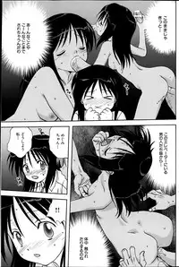 COMIC MILK PURIN 2013-05