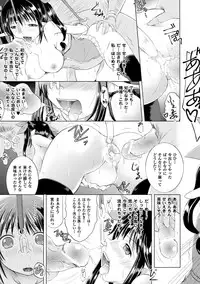 [Anthology] Hana Hook Anthology Comics Vol.1 [Digital]