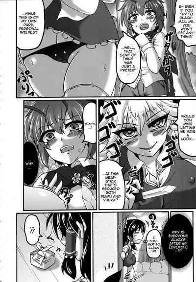 Sakuya to. | With Sakuya