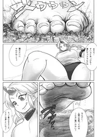 (C90) [CalmBlue (Various)] Tenshin Ranman Gigantic 4 (Touhou Project)
