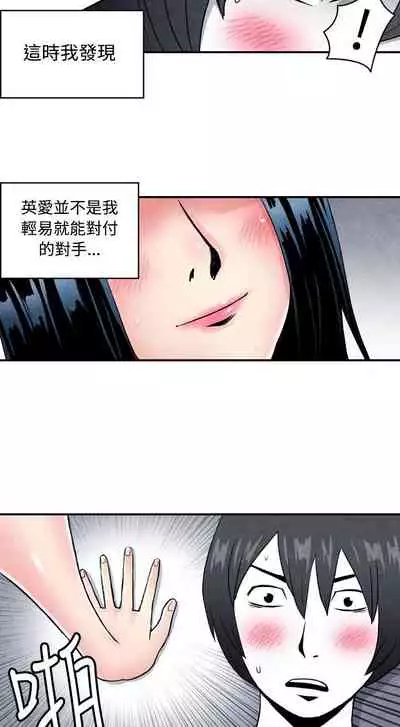 生物學的女性攻略法