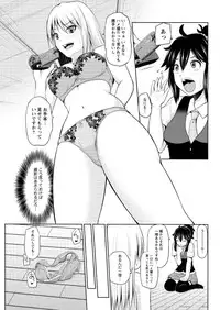 [Yano Toshinori] Motto Mawashite Ura-Kairanban Ch.1-4