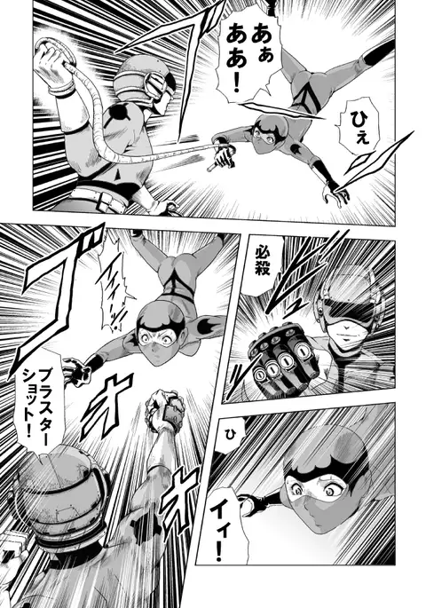 Senketsu no Onna Sentouin