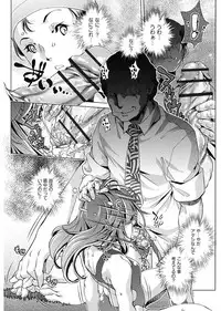 [Ootori Ryuuji] Jikan Teishi Now! [Digital]