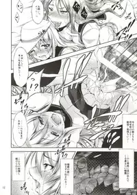 (C86) [Takane no Hanazono (Takane Nohana)] Khorosho Bangai Hen! (Kantai Collection -KanColle-)