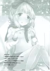 (C92) [662KB (Jyuuji)] Sonata o Iyasu no deshitee (THE IDOLM@STER CINDERELLA GIRLS)