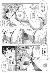 Comic Potpourri Club 2005-09