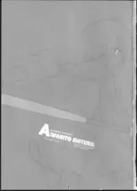 (C80) [korokoro koronp (Fujiwara Warawara)] Q: Uniuni Shiteru? A: Warito Shiteru. (A Channel)