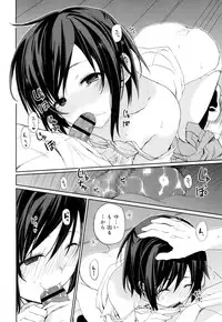 Juicy No. 15 [Digital]