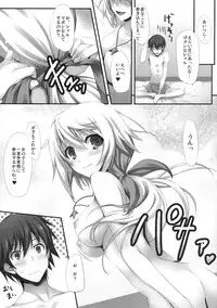 (COMIC1☆5) [Mugenkidou A (Tomose Shunsaku)] INFINITY's (IS <Infinite Stratos>)