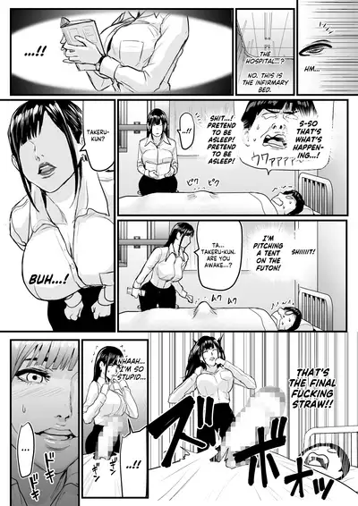 [Yachou (Bloiler Yachou)] [Jitsuroku!] DL Doujin ga Urenasasugite Kusogaki ni Natte Shimatta Otoko | [True Account!] The Man Whose DL Doujins Sold So Poorly He Turned Into A Brat [English] [CulturedCommissions]