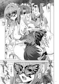 [FANTASY WIND (Minazuki Satoshi, Shinano Yura)] Seika (Koihime Musou) [Digital]