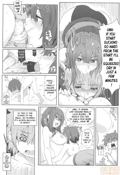 Megumin ni Karei na Shasei o! 2| 為惠惠獻上華麗的爆射2