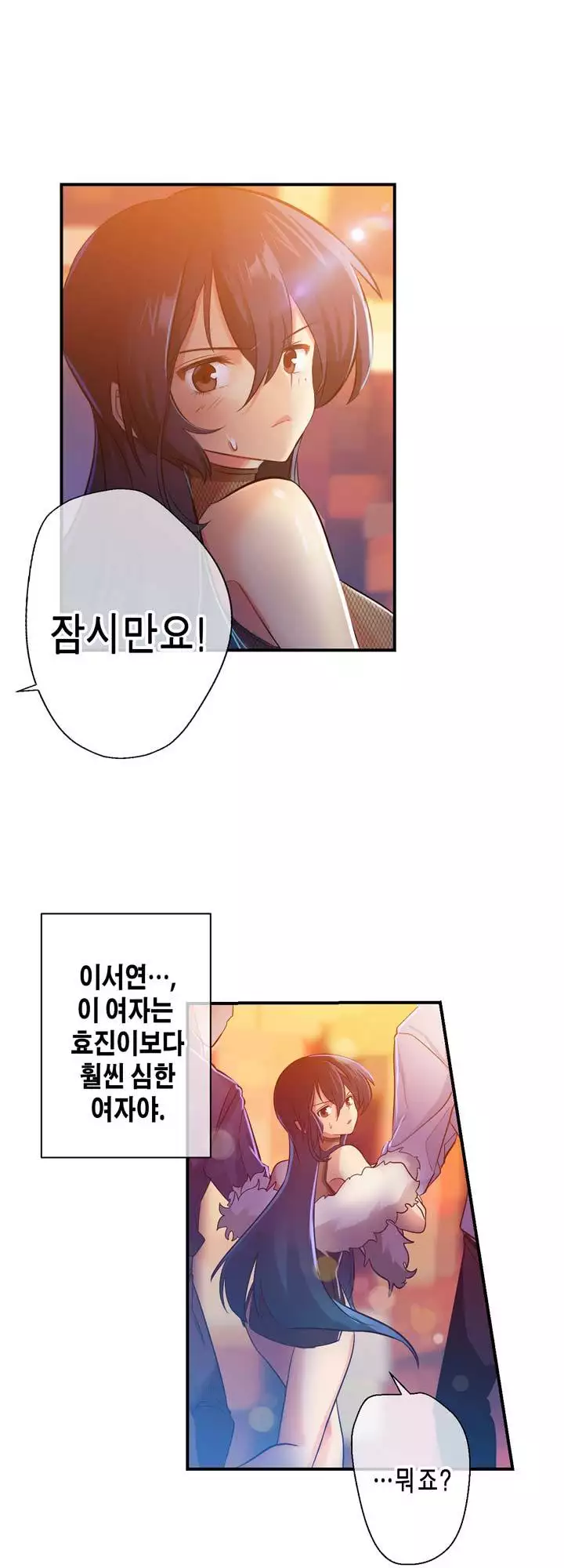 Doing My Wife's Revenge Instead of H