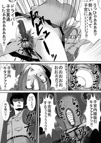 [RH Minus] Chitsu Hakai-kei Joshi [Digital]