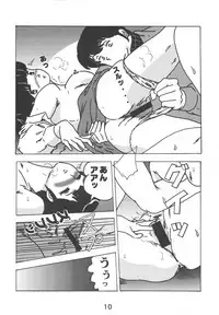 [Kaigetsudou (Jigoku Sensei Hirobe~)] Fairy 1 Soushuuhen (Maison Ikkoku, Urusei Yatsura)