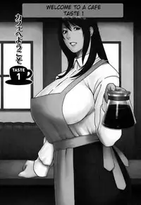 [Takasugi Kou] Cafe e Youkoso - Welcome To A Cafe Ch. 1 [English] [HFH]