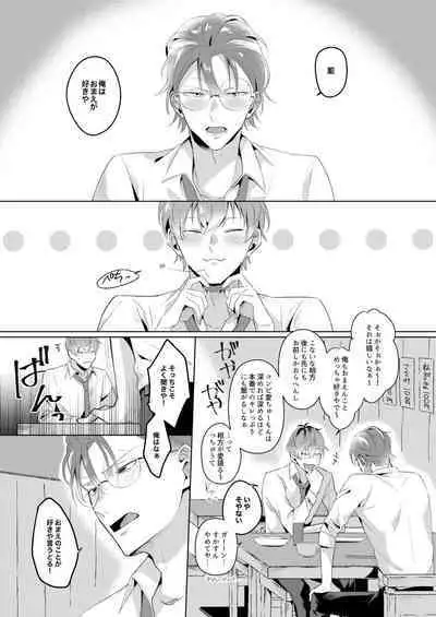 See you later. Maybe some other time.