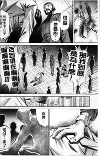 [NABURU] Oyako Kankei [Chinese]