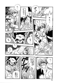 (C39) [Team Plus-Y (Various)] PLUS-Y Vol. 7 (Various)