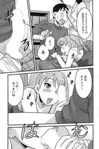 Action Pizazz DX 2015-02