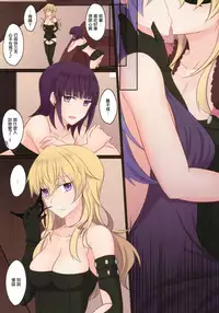 (COMIC1☆11) [434 Not Found (isya)] Rule of Zero part5 [Chinese] [无毒汉化组]