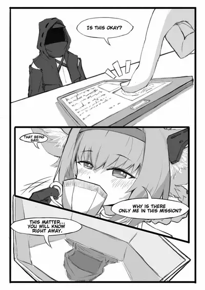 Suzuran's Solo Mission