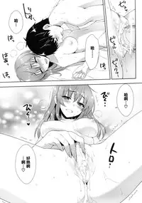 (COMIC1☆10) [Alpha to Yukaina Nakamatachi (Alpha)] Ashita wa Kinenbi (THE IDOLM@STER CINDERELLA GIRLS) [Chinese] [清純突破漢化]