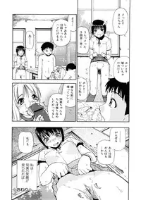 [Oyster] Seieki Chuudoku | The Semen Junkie