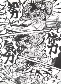 (C45) [Studio SKB (Various)] Gekkou 4 (Bishoujo Senshi Sailor Moon)