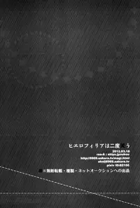 (HaruCC17) [res-A (Jyoukou Shiyu)] Hierophilia wa Nido Warau | The Hierophile Smiles Twice (Magi: The Labyrinth of Magic) [English] [Fuwa Syndrome Scans & One Man Scans]