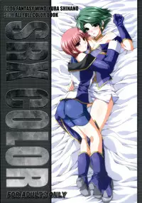 (C71) [FANTASY WIND (Shinano Yura)] SRX COLOR (Super Robot Wars)