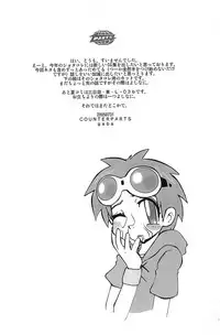 [COUNTERPARTS (Gabagobogebe)] Silent roar (Digimon Tamers)