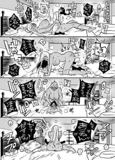 Futanari Yuri Soushuuhen futanari deka onna × chibi onna no atsui seikoui