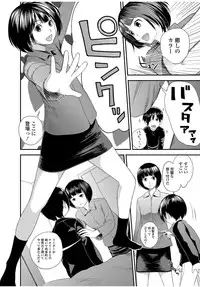 COMIC JSCK Vol. 9 [Digital]