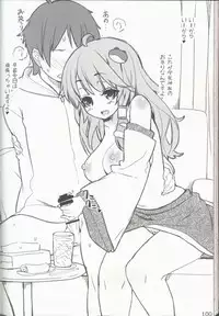 (Shuuki Reitaisai) [Itou Life] Yasashiku shite ne Satori-sama + Itou Life Rakugaki Bon Soushuuhen (Touhou Project)