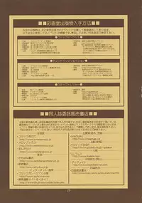 (C72) [Saigado] THE YURI & FRIENDS FULLCOLOR 9 (King of Fighters)