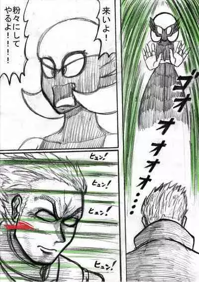 Pokémon Go to Hell!