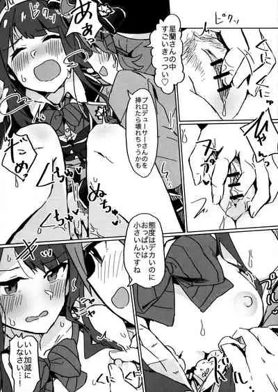 (C97) [Ikkansei (Kusugi Tai)] [#17 Menuett] (THE IDOLM@STER MILLION LIVE!)