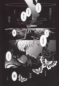 (Happy Awa Time) [103 (Tanimura Kawori)] Brother Waltz (Touken Ranbu)