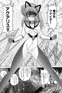 [Kamitou Masaki] Toy's FLOOR