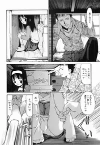 [Mahoroba] Petit Hen