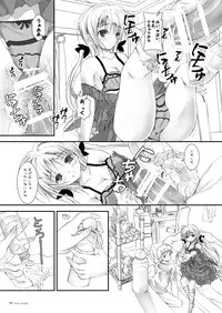 [Yagisaki Ginza (Yagami Shuuichi)] Doll House [Digital]