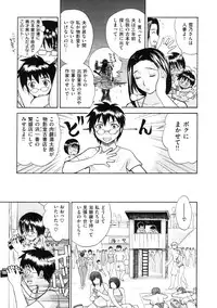 [Miyabi Tsuzuru] Haha no Naku Ie