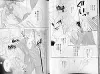 B-BOY LUV 07 発情特集